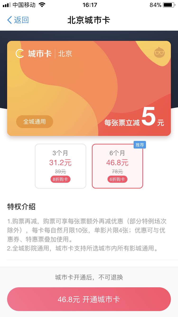 春节电影票哪个好 (春节电影票哪个最好)