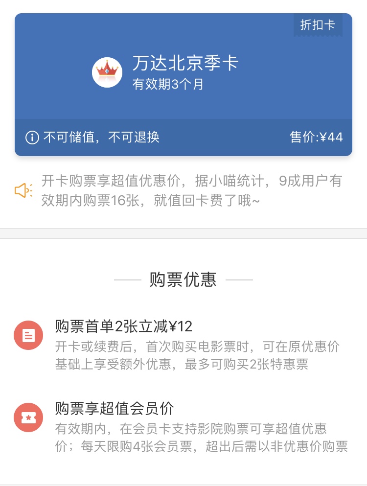 春节电影票哪个好 (春节电影票哪个最好)