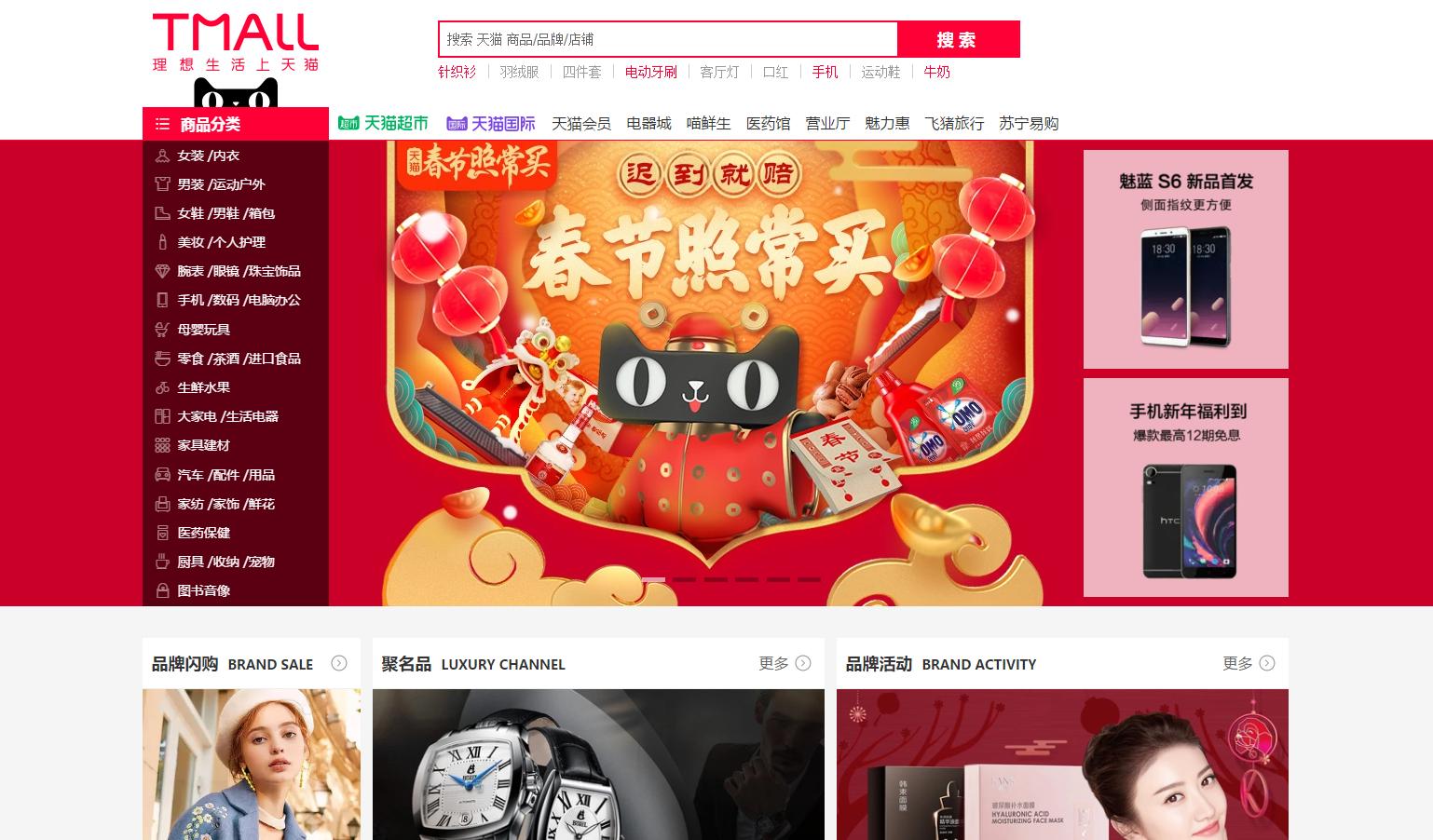 天猫职业打假人怎么盈利的,天猫职业打假人怎么操作