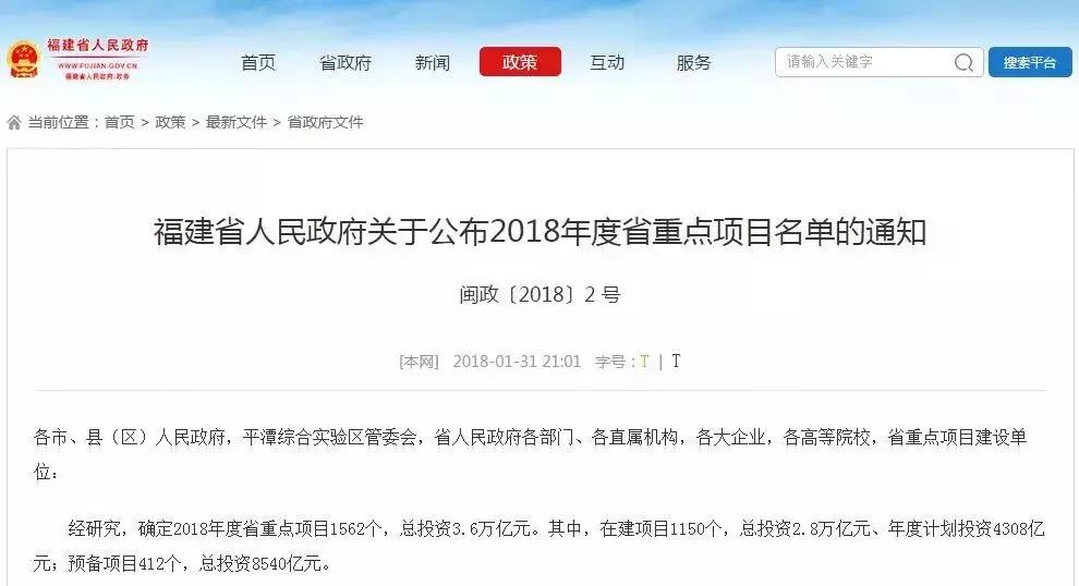 厦门岛内变化,2020厦门的变化
