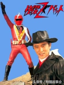 另类特摄剧,另类特摄