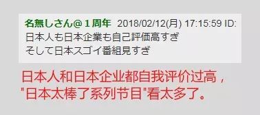 日本钢铁造假事件的爆发,日本钢铁数据造假