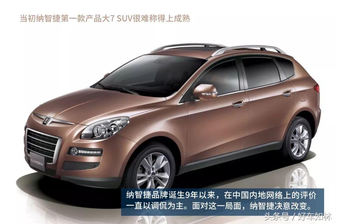 18年纳智捷u5suv功能演示,纳智捷全新u5suv
