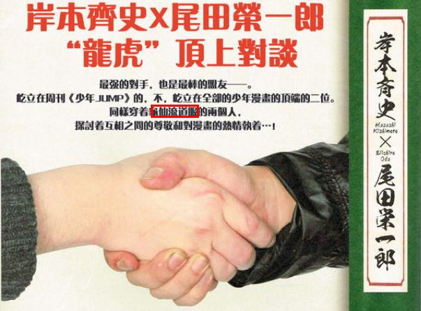 鸟山明是多少漫画家的偶像,鸟山明是著名的漫画家