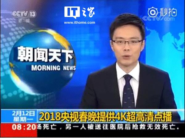 2010春节联欢晚会王菲传奇,2018春晚王菲那英合唱视频完整版