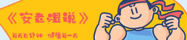 有哪几个减肥妙招预防假期肥胖,避免发胖的措施有哪些