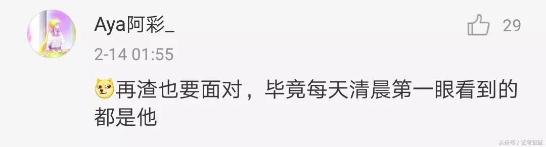 可怕！各大高校官方晒狗粮，单身狗勿进