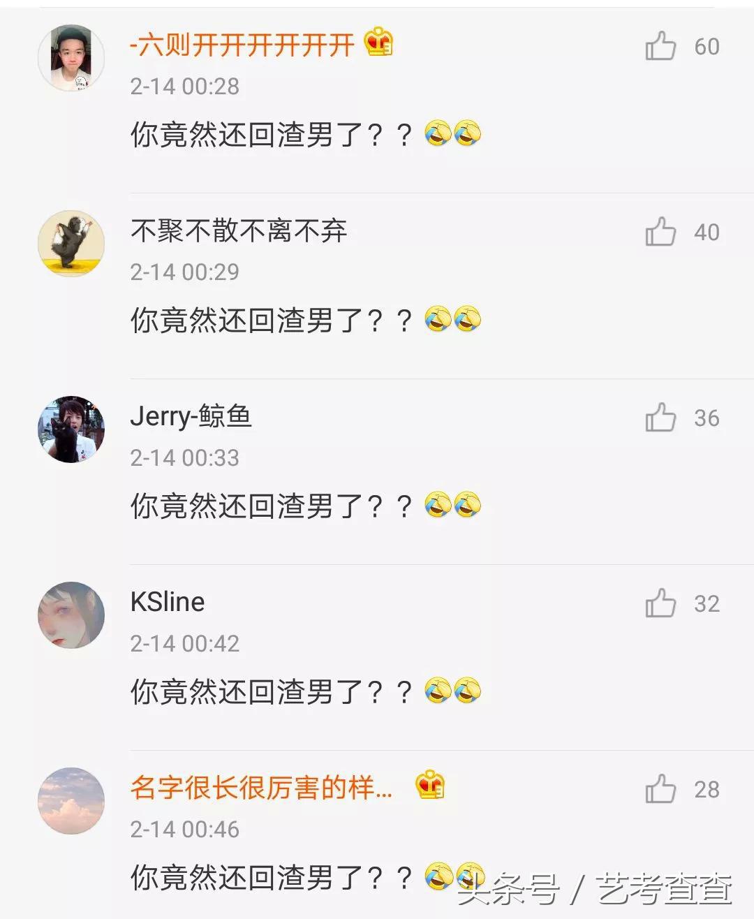 可怕！各大高校官方晒狗粮，单身狗勿进