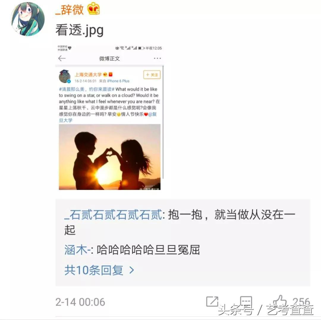 可怕！各大高校官方晒狗粮，单身狗勿进