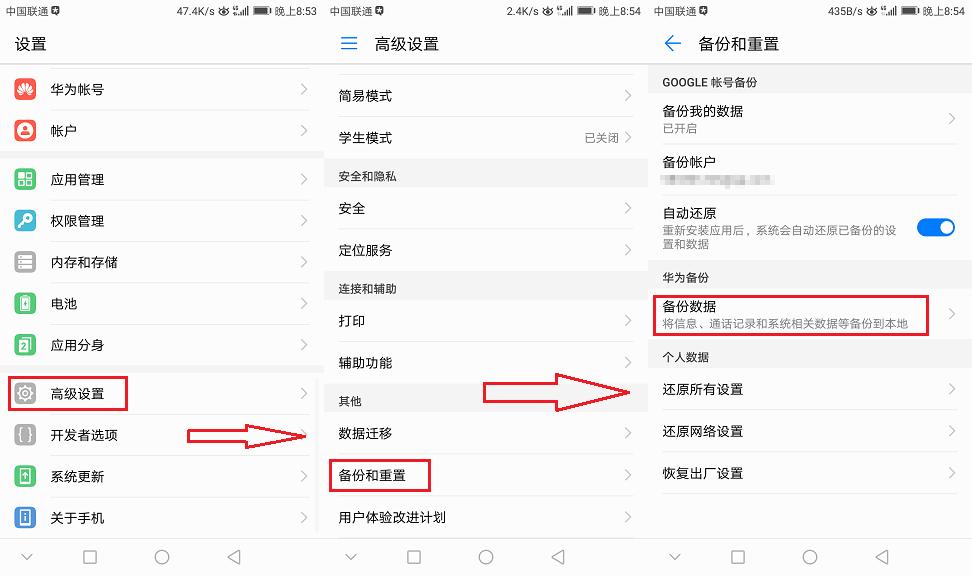 换手机号之前一定要做这件事,换手机没那么简单