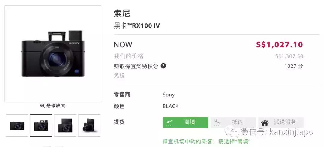 新加坡50元可以买到什么,在新加坡可以买到哪些奢侈品