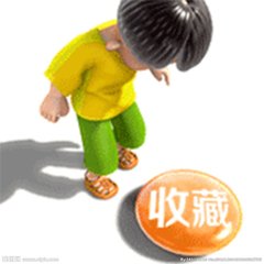 赛场上搞笑瞬间照片,球场上搞笑gif动图