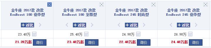 福特轿车20万左右的车有哪几款,福特旗舰轿车2025