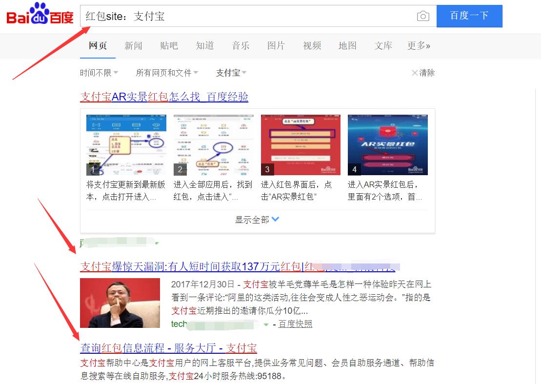 教你使用高级搜索命令，百度高级搜索命令的用法总结