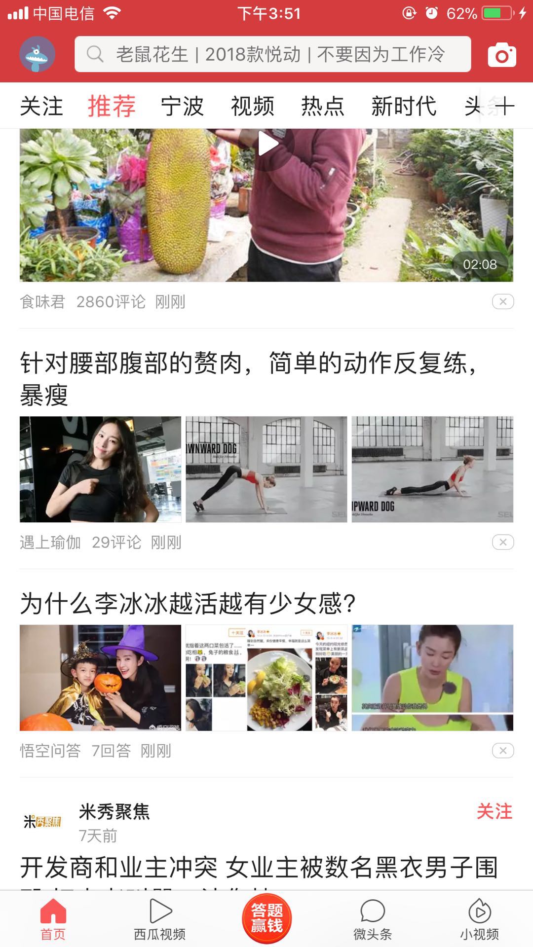 「精选案例vol.05」JOMA运动成就生命之美