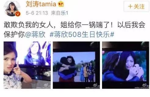 明星美妆博主范冰冰资料,怎么关注范冰冰的美妆博主号