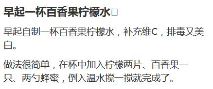 明星美妆博主范冰冰资料,怎么关注范冰冰的美妆博主号