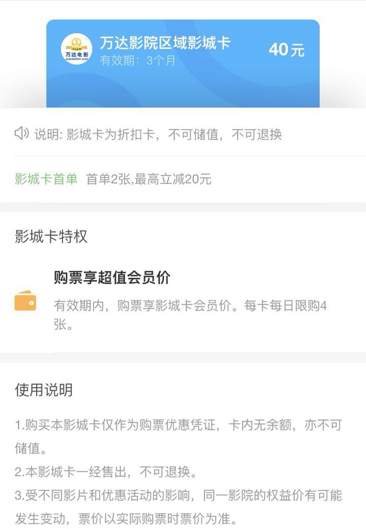 春节电影票哪个好 (春节电影票哪个最好)