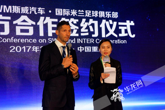 重庆斯威足球俱乐部比赛,斯威力帆重庆足球