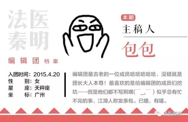 43名男生约2位女同学，骗她们喝“饮料”，之后的事情让人齿寒