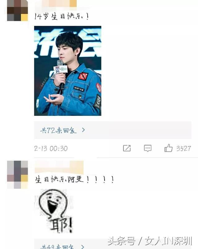 林更新生日满足粉丝愿望,林更新祝福赵丽颖生日