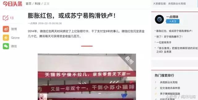 苏宁近一周大事件,苏宁最近的大事