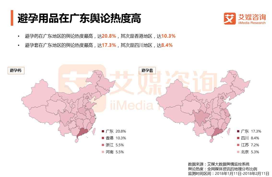 他趣、春水堂等情趣电商正中人之本性，2020年市场将突破600亿