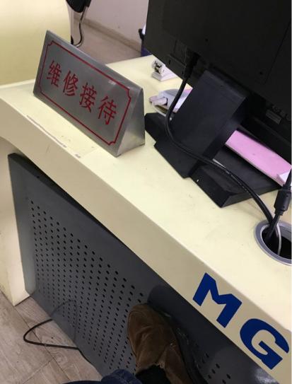 【爱车我做主】老司机名爵ZS二保记录及体会