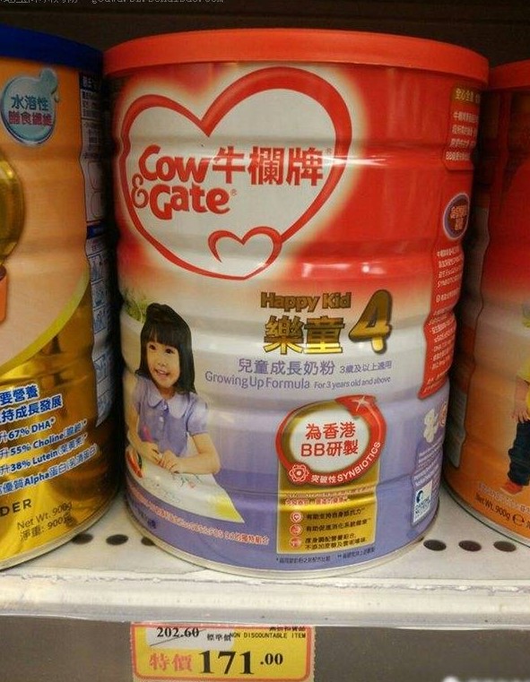 香港万宁澳洲成人奶粉,香港万宁爱他美奶粉
