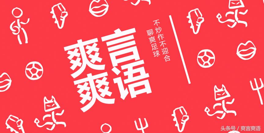 埃梅里有多厉害,埃梅里复仇阿森纳