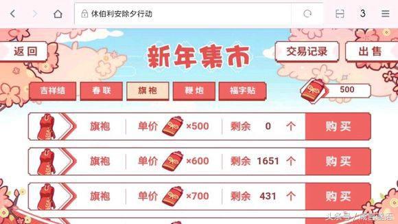 崩坏3摇晃舰桥没有反应怎么回事,崩坏3新舰桥驶向未来是限时的吗