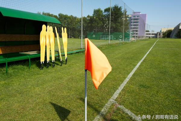 豪华？一起提前参观下俄罗斯世界杯参赛球队的住所（第一波）