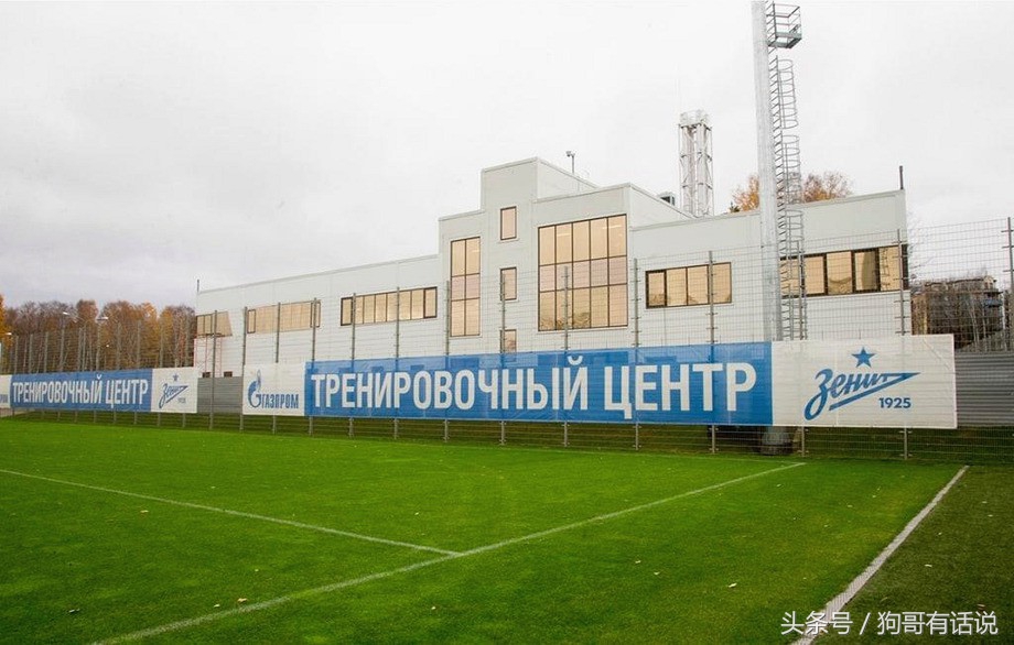 豪华？一起提前参观下俄罗斯世界杯参赛球队的住所（第一波）