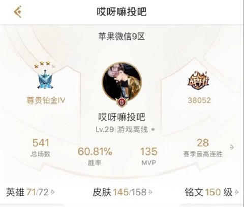 明星美妆博主范冰冰资料,怎么关注范冰冰的美妆博主号