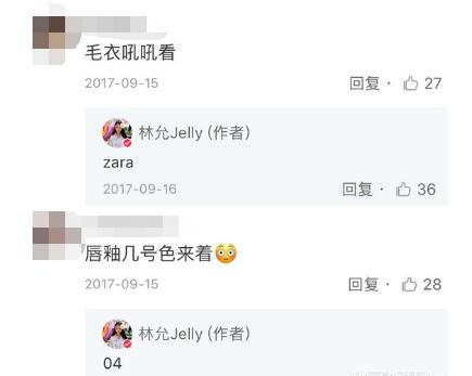 明星美妆博主范冰冰资料,怎么关注范冰冰的美妆博主号