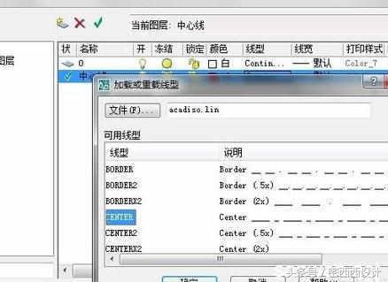 中望cad图层设置步骤,cad2009设置图层