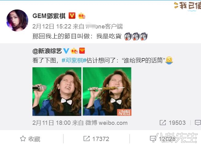 当邓紫棋遇到周杰伦,张杰邓紫棋合照图片