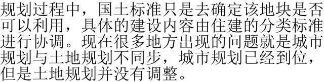 土地流转怎样合法,流转土地怎样办理用地规划许可