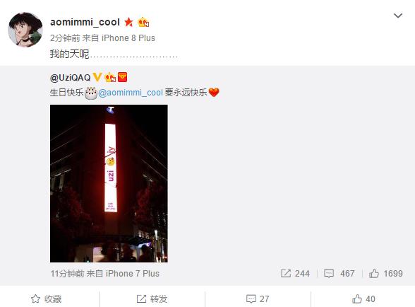 uzi的生日祝福视频,uzi祝生日快乐