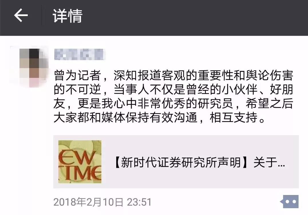 寰愮繑浜嬩欢鐨勮繃绋嬪強鍒嗘瀽,寰愮繑鏃ч儴鏄摢涓惀涓氶儴