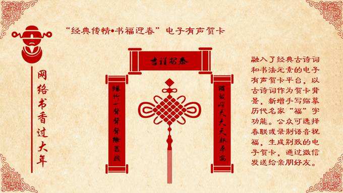 金华近期活动,金华市最新活动