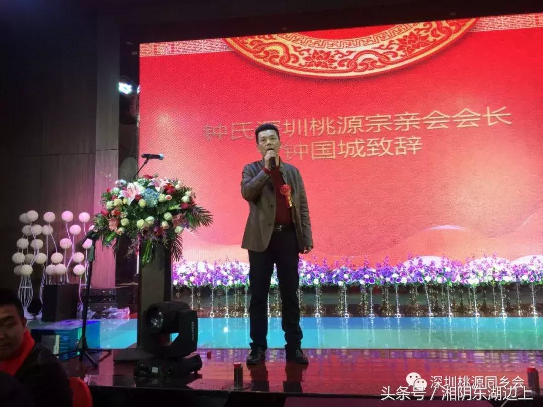 郭氏宗亲大会视频,何氏宗亲大会完整视频