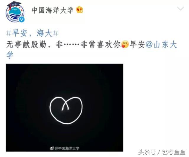 可怕！各大高校官方晒狗粮，单身狗勿进