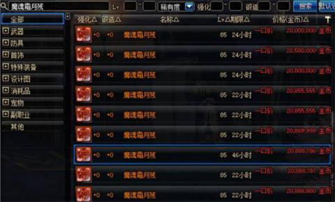 dnf起源前期攻略,dnf起源老玩家回归最详细指南