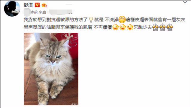 舒淇过敏都用什么护肤品呢,紫外线过敏舒淇