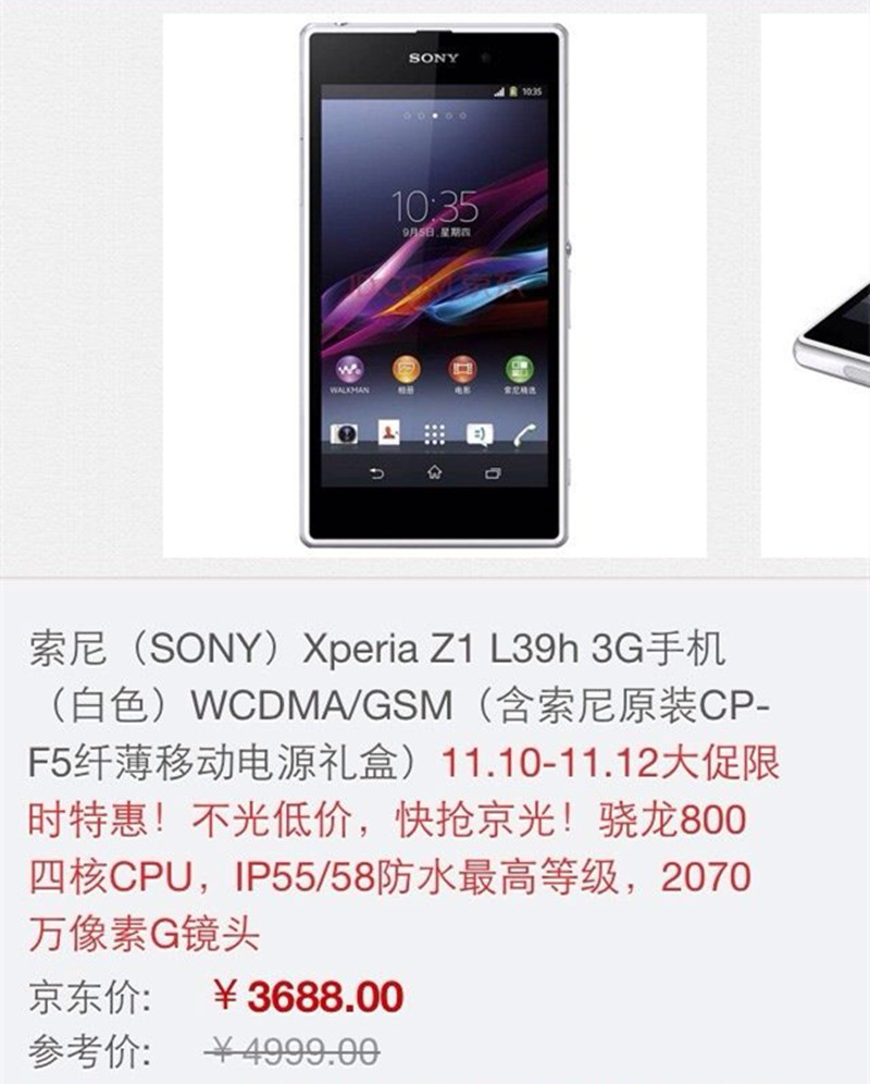 现在的千元机相当于几年前旗舰机,当年一万多的三星手机