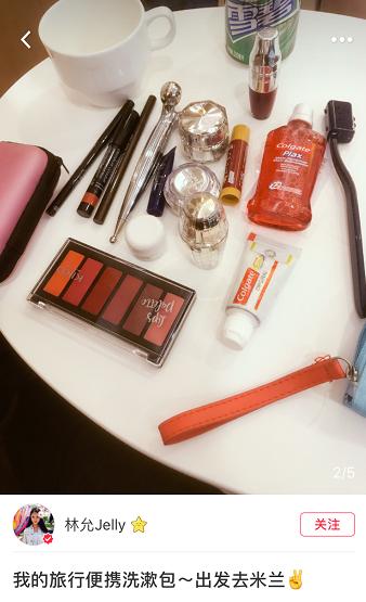 明星美妆博主范冰冰资料,怎么关注范冰冰的美妆博主号