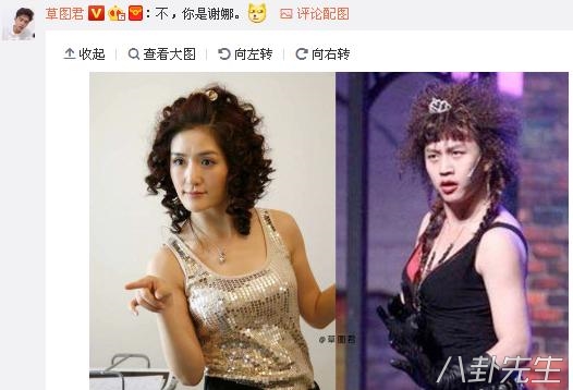 当邓紫棋遇到周杰伦,张杰邓紫棋合照图片