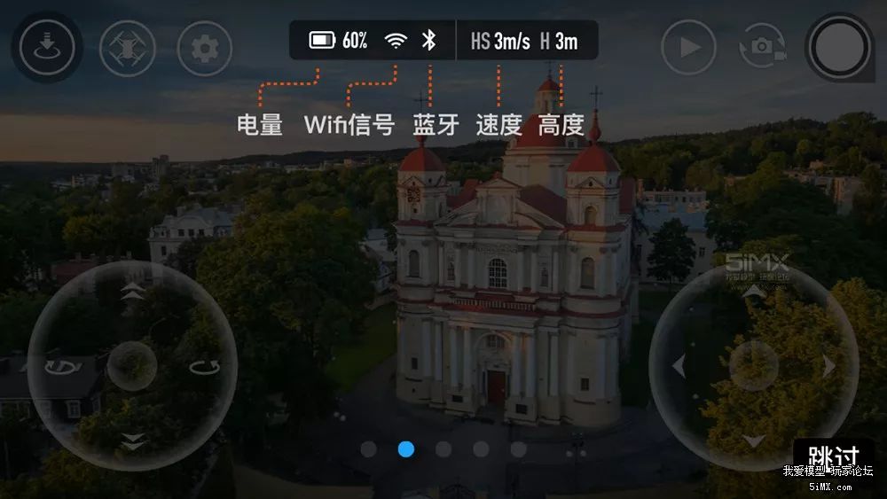 DJIIntel黑科技加身！睿炽科技699元无人机Tello有哪些看点？