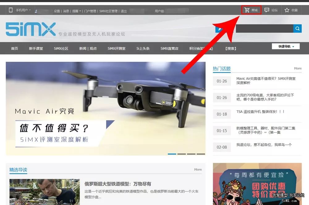 DJIIntel黑科技加身！睿炽科技699元无人机Tello有哪些看点？